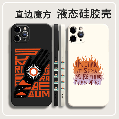 极乐迪斯科手机壳适用苹