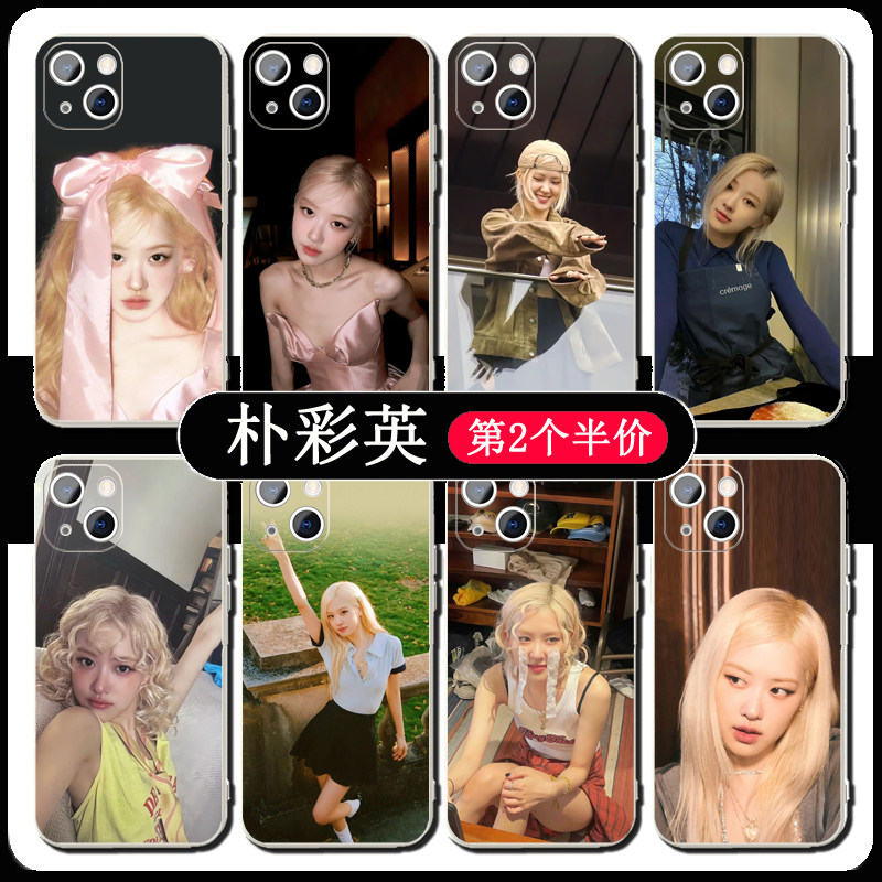 朴彩英手机壳苹果16华为m