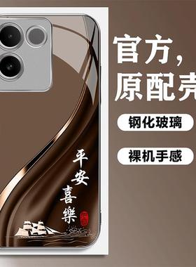 吉祥文字适用iQOO12Pro手机壳12/11/10/9/8/7/6/全包防摔玻璃Neo9Pro高级轻奢防摔iQOONeo7Pro手机套