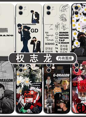GD权志龙同款手机壳苹果15华为mate60明星iPhone13Promax周边OPPO小米14适用bigbang联名vivo荣耀100小雏菊软