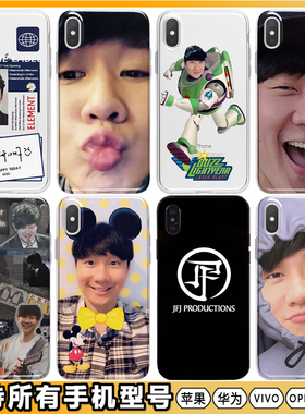 同款手机壳适用OPPO林俊杰K1/K3/K5/K7/K7x/K9/K9s/K10/Pro/OPPOFindX5/X3/X2/X6/n2/iphone/VIVO/IQOO华为苹