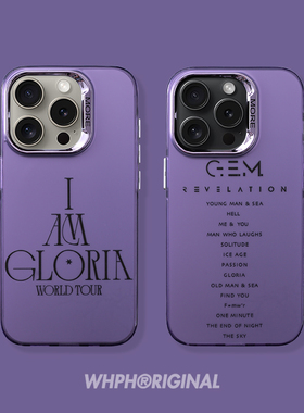 定制邓紫棋苹果15Promax磁吸手机壳16应援紫色magsafe适用于iPhone14磨砂全包防摔保护套13高档12启示录硬壳