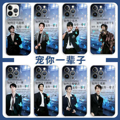 原创~让你的爱豆宠你一辈