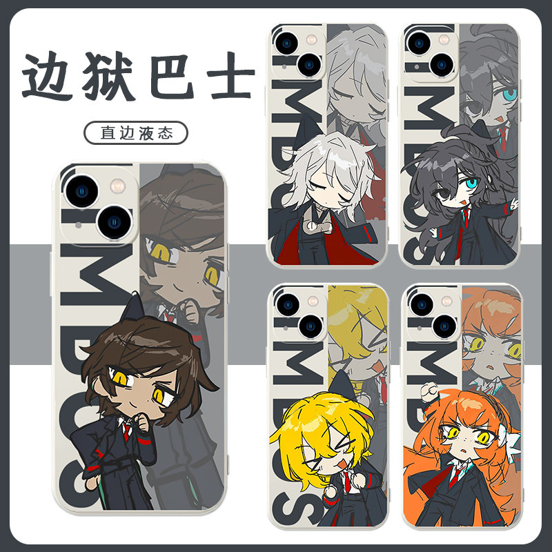 边狱巴士公司手机壳苹果1