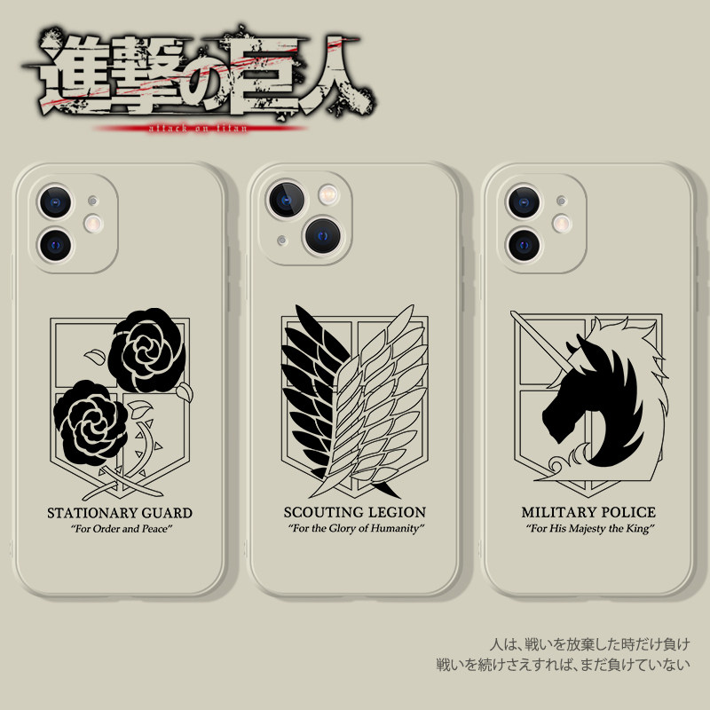 进击的巨人适用iPhone13p