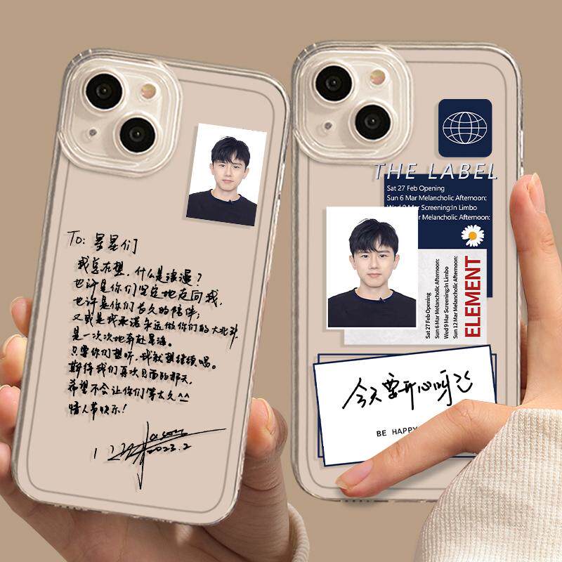 张杰演唱会手机壳适用15苹果14华为mate60pro应援vivo同款oppo证件照iPhone13小米12星星p荣耀红米iqoo一加套 - 实物图