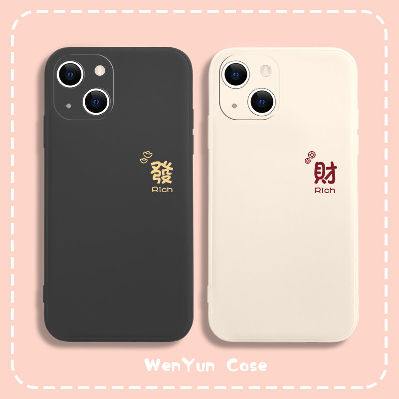苹果13手机壳发财iphone1