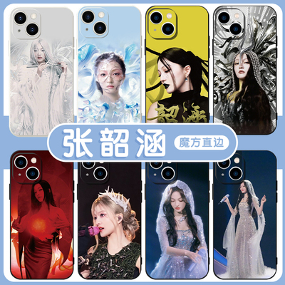 张韶涵手机壳苹果16pro华