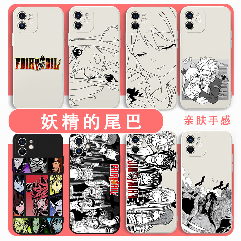 妖精的尾巴手机壳苹果15