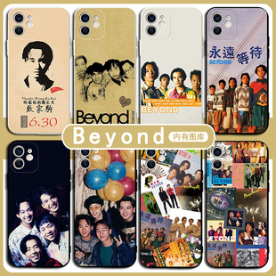 beyond手机壳苹果15华为mate60黄家驹iPhone13Promax12OPPO小米14乐队vivo周边p70同款摇滚30x歌词xr创意怀旧
