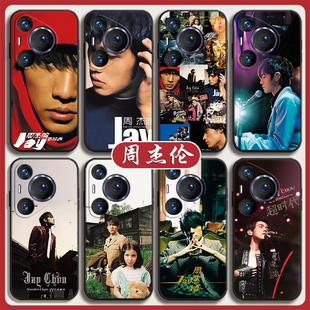 周杰伦JAY手机壳适用华为P70范特西60七里香50pro跨时代40硅胶30全包20防摔10plus保护套男女情侣