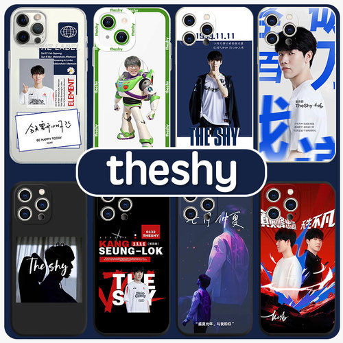 theshy手机壳苹果14华为m