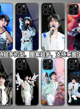 周深手机壳适用iPhone16promax苹果15新款14/13/12小米11华为pura70pro/x5荣耀90红米vivox100s应援opporeno8