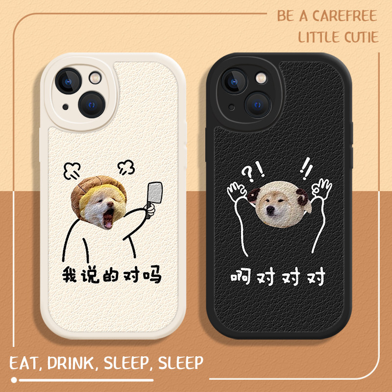 趣味猫狗手机壳适用于苹