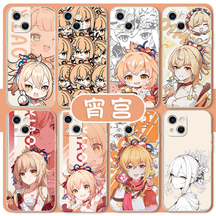 宵宫手机壳原神苹果14华为mate60元神iPhone15promax12游戏OPPO小米13vivo周边40蒙派11x适用p40红米k60荣耀p