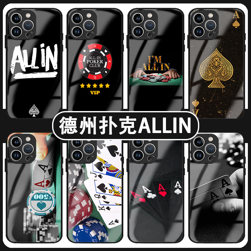 德州扑克ALLIN黑桃A手机