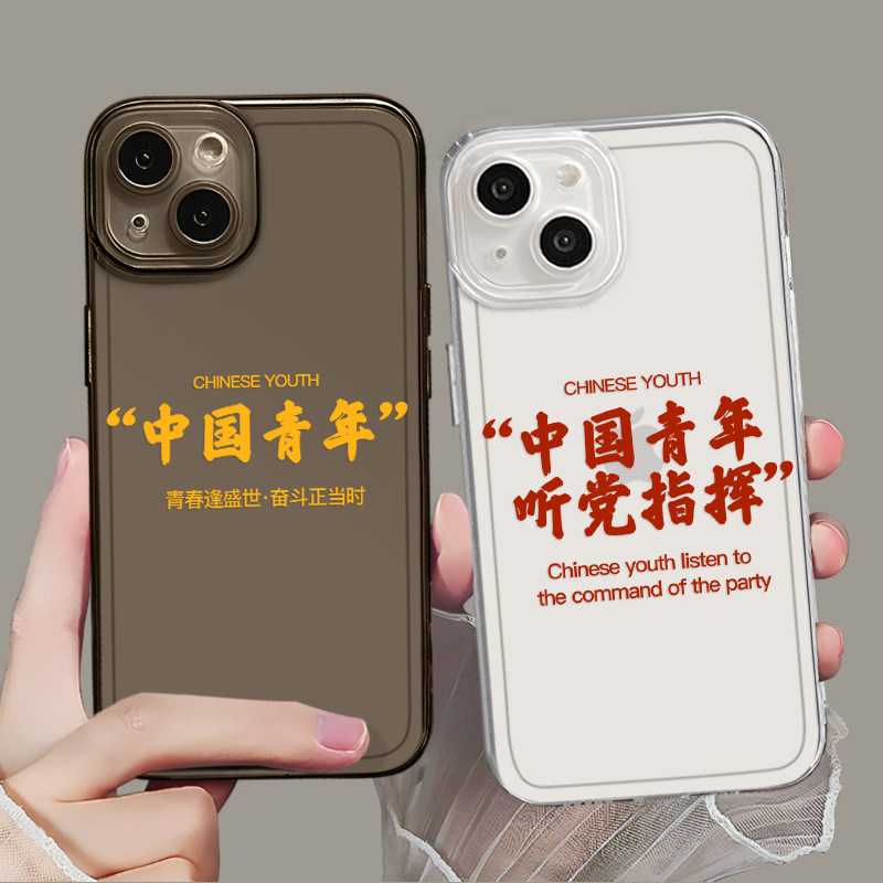 中国青年适用vivoS18/x60