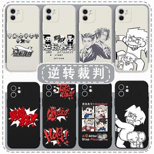 逆转裁判手机壳苹果15华为mate60成步堂龙iPhone14promax一御剑怜侍pura70成御OPPO小米13vivo律师12适用周边