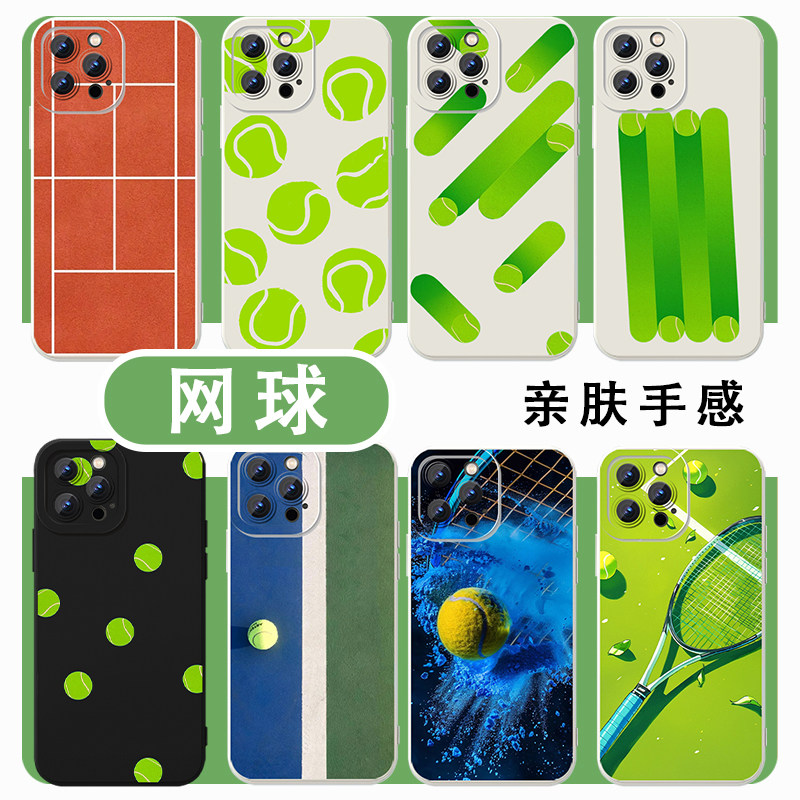 网球手机壳苹果15华为mate60网球牌iPhone14promax运动vivo13创意OPPO小米12x周边11p主题16法网一加红米荣耀