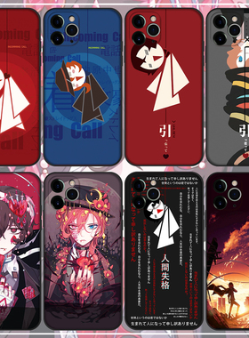 文豪野犬壳适用苹果151413promax磨砂软壳三星a55a54a53a52红米k60K40华为nova9小米11vivo oppo