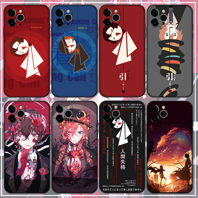 文豪野犬壳适用苹果15141