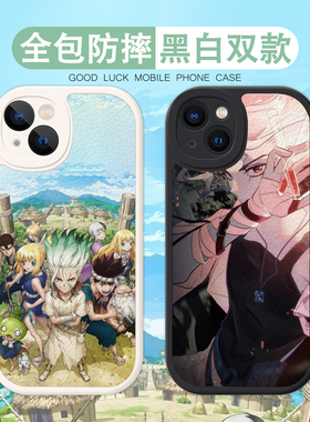 Dr.STONE石纪元手机壳琥珀石神千空琉璃西瓜适用于iphone11proi16i15iXiXSiXR苹果手机保护壳iphone保护套