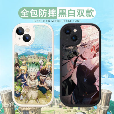 Dr.STONE石纪元手机壳琥