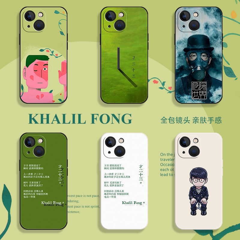 方大同手机壳适用苹果16