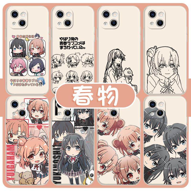 春物手机壳雪之下雪乃苹