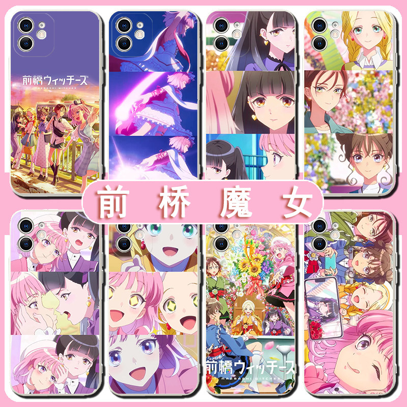 前桥魔女手机壳适用苹果1