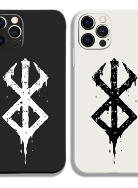 剑风传奇烙印手机壳适用iphone15proMAX液态硅胶oppovivox90华为mate60pro荣耀100三星S24u一加12魅族20pro软