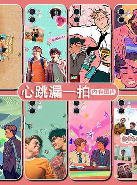 心跳漏一拍手机壳适用苹果13华为mate40周边iPhone14promax美剧Heartstopper漫画OPPO欧美vivo12小米1130