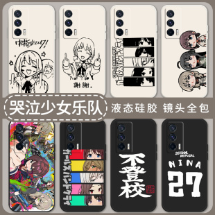 gbc周边iqooneo9动漫11s 8se井芹10pro仁菜7 哭泣少女乐队GIRLS CRY适用iqoo12手机壳13 vivo5 u3x BAND