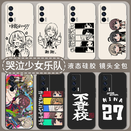 哭泣少女乐队GIRLSBAND