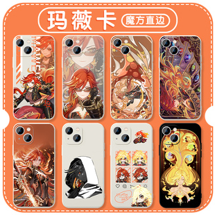玛薇卡手机壳原神火神苹果16华为mate60纳塔iPhone15promax游戏pura70小米14元神OPPO联名vivo玛微卡13周边40