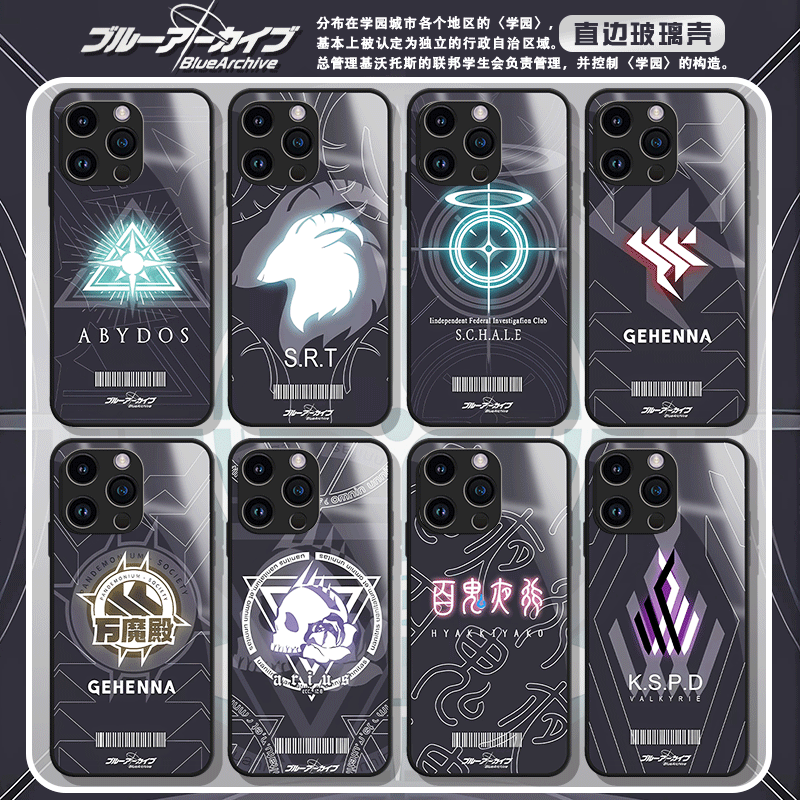 适用小米15pro碧蓝档案手机壳红米note14蔚蓝vivo100万魔殿k80学院30x90游戏周边iqoo12s17真我GT2套50neo9
