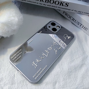 薛之谦天外来物同款镜面手机壳oppo荣耀vivox90苹果小米14华为p60