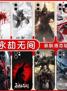 永劫无间手机壳妖刀姬适用宁红叶一加12/11/10T/9RT/8/ACEV/3V/2魅族18X/17/21/PRO/5G周边麦芒10/A20/11/1加