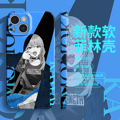 哭泣少女乐队适用一加ace