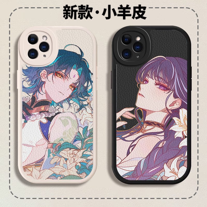 浮世幻想夜原神魈雷电将