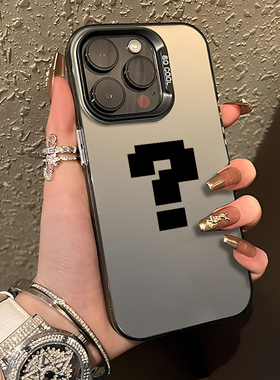 像素风手机壳适用小米15问号14ultra简约13pro小众12高级感11红米k80k70E/k60至尊版k50新款k40k30男note10/9