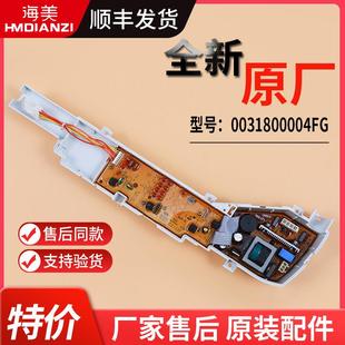 XQB70 适用海尔洗衣机电脑板主板XQB50 M1268 M1269S M1269