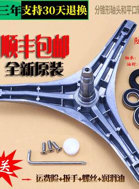 适小天鹅滚筒洗衣机三脚架轴承TG60-1201EP-1201LP(S)-Z1201LP(S)