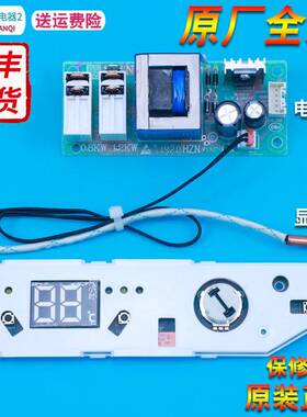 0041800154适用海尔热水器电脑主板显示电源板ES40H/ES50H-Q1(ZE)