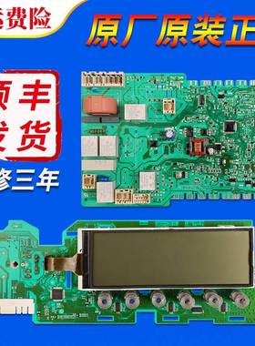 适用西门子洗衣机配件XQG70-15H569(WD15H5690W)电脑板主板显示板