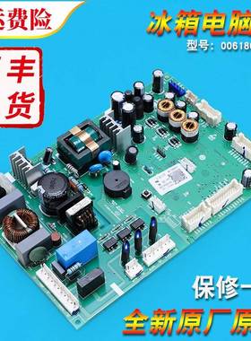 适用海尔冰箱电脑板控制主板BCD-435WDCCU1-435WDCAU1 WDCSU1(EX)