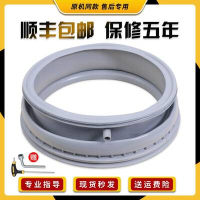 适用西门子滚筒洗衣机XQG80-WM10N1600W门密封圈WM10L2688W防水圈