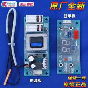 ES50H ES60H ES80H 适用海尔热水器电脑板主板电源板ES40H