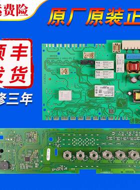 适用西门子滚筒洗衣机XQG90-WM12P2R09W主机板WM12P2R89W电路主板