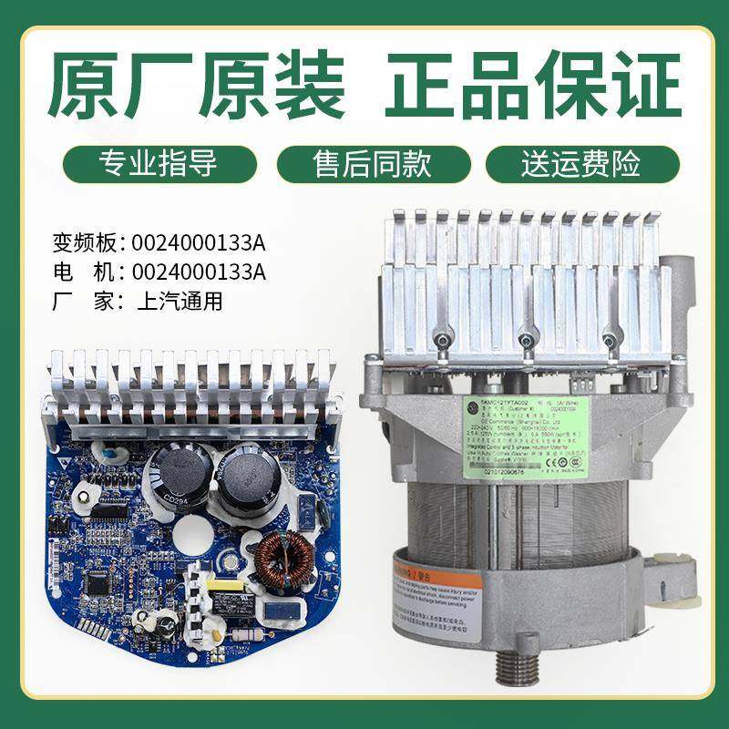 海尔滚筒洗衣机配件XQG75-B1286变频电机驱动板XQG80-B1286 B1486,电子元器件市场,PCB电路板/印刷线路板,淘宝优惠券,粉丝福利购,淘宝优惠卷